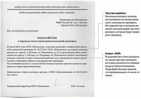 Срок ответа на инцидент