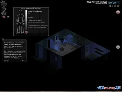 Project zomboid расписание телепередач