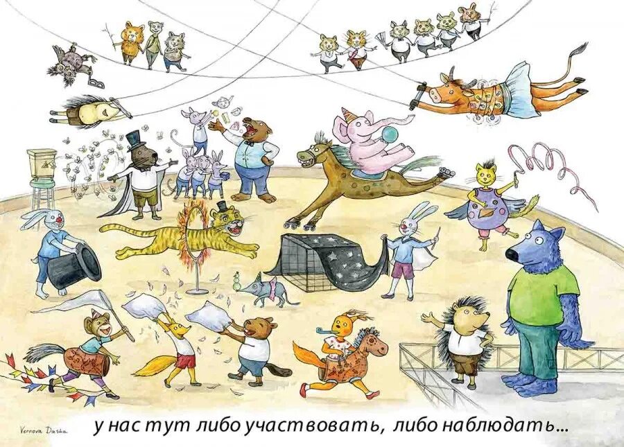 Опиши происходящее на картинке как это объяснить. Волк собаця. волк собаця у нас все хорошо. нет смысла описывать происходящее. некогда объяснять у нас все хорошо.