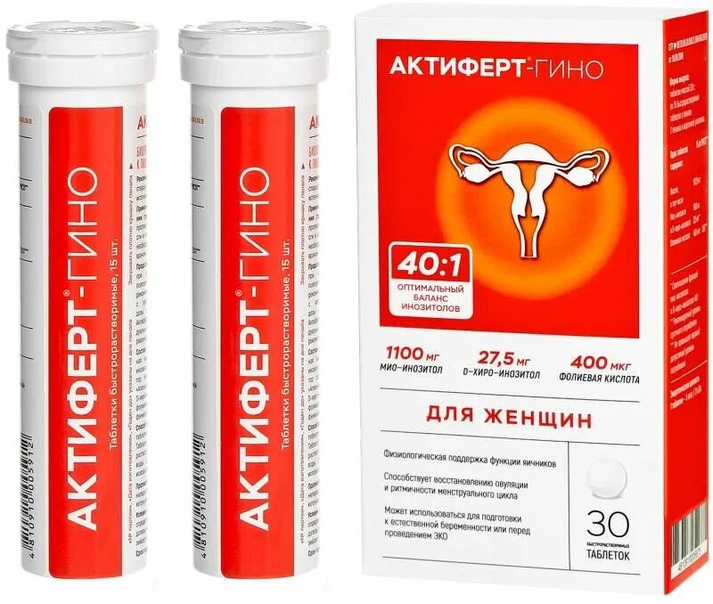 Актиферт гино таблетки шипучие инструкция. Актиферт гино. актиферт-гино таблетки. актиферт гино саше. актиферт гино производитель.