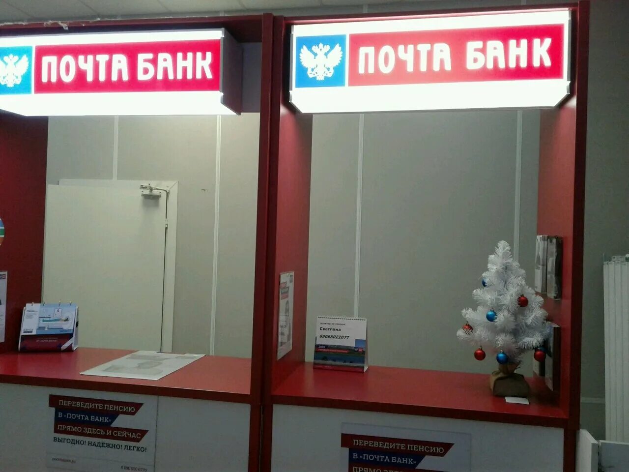 Екатеринбург фрунзе 20 мфц. Ул фрунзе 20 екатеринбург. Почта фрунзе часы работы. Почта перерыв на обед. Екатеринбург 142 почтовое отделение.