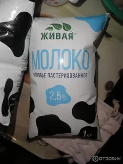 Жила молочная