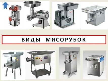 Механическое оборудование виды