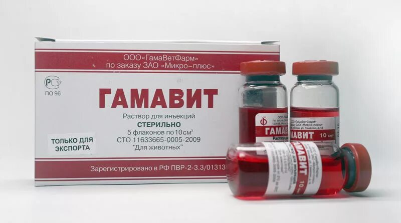 Уколы для животных. Гамавит 6 мл 1фл. гамавит 6 мл индивидуальная упаковка. витаминные препараты для животных гамавит. гамавит 10 мл.