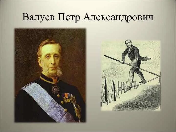 П а валуева