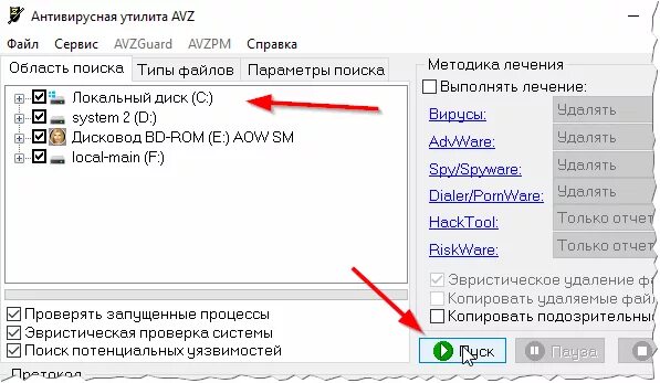 Как почистить ноутбук от вирусов. Как очистить ноутбук от вирусов. как очистить вирус с ноутбука. как убрать вирус с ноутбука самостоятельно.