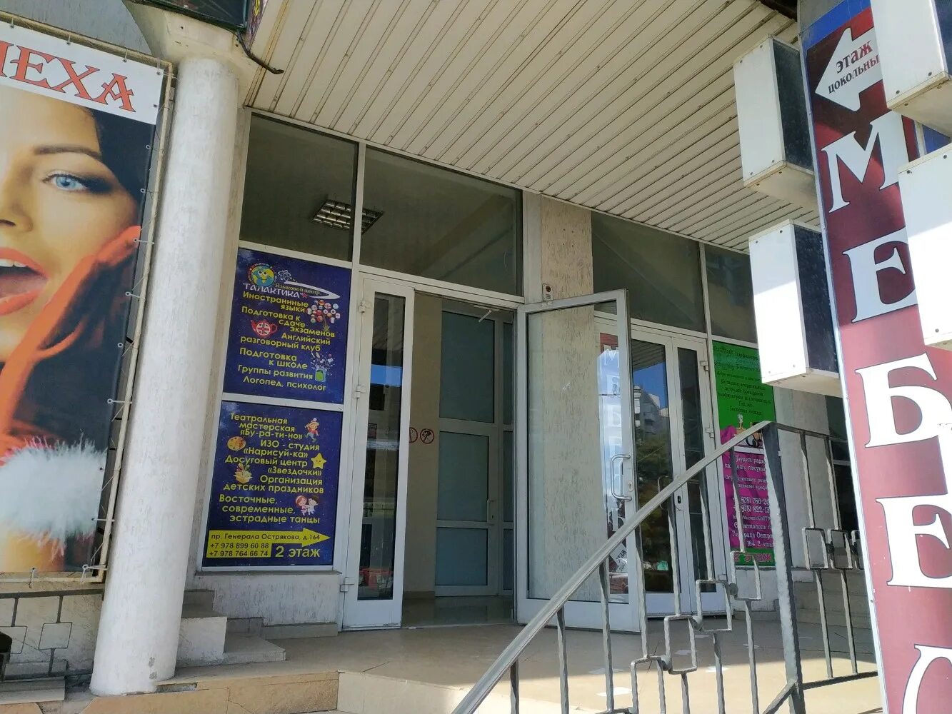 центр на севастопольской отзывы. центр на севастопольской отзывы. генерала острякова 164 севастополь. центр на севастопольской отзывы. см доктор на симферопольском бульваре 22.