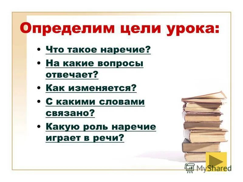 Детские загадки про котика. Коши рим древний. Какое слово не связано с другими кошка. Связать их логически. Пары слов.