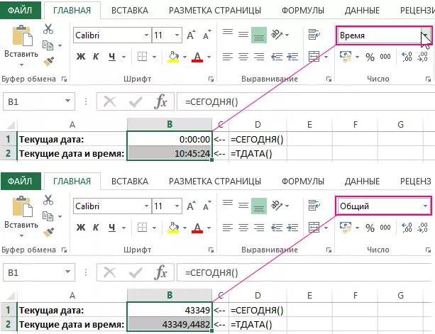 Как автоматически проставить дату