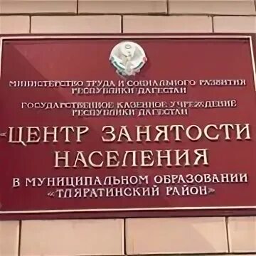 Соцзащита гатчина