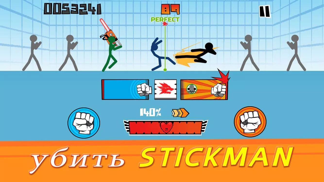 Stickman fighting мод много денег. Stickman fighter. stickman fighter epic. игры stickman с катаной. стикмен: эпическая битва 2.