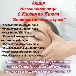 Восстановить упругость