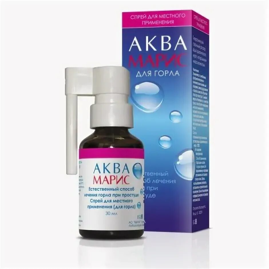 Аэрозоль /фармстандарт-лексредства/. 150 мл. Стрепсилс экспресс спрей местн. Прим. Спрей для горла способ применения.