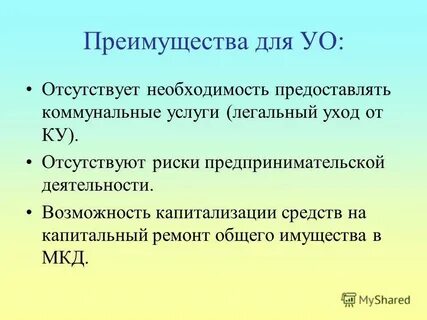 Необходимость отсутствует