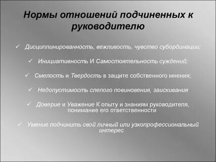 Справочник может быть подчинен