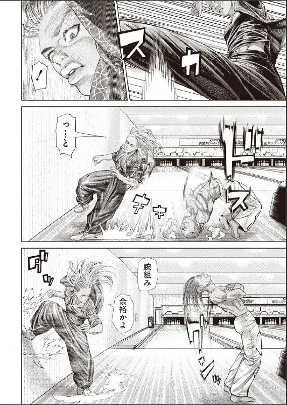 Карта мурима из манхв. Infinite level up in murim. Современный человек попавший в мурим манга 70. Современный человек попавший в мурим манга 70. Манга я не хочу целоваться с другом детства.