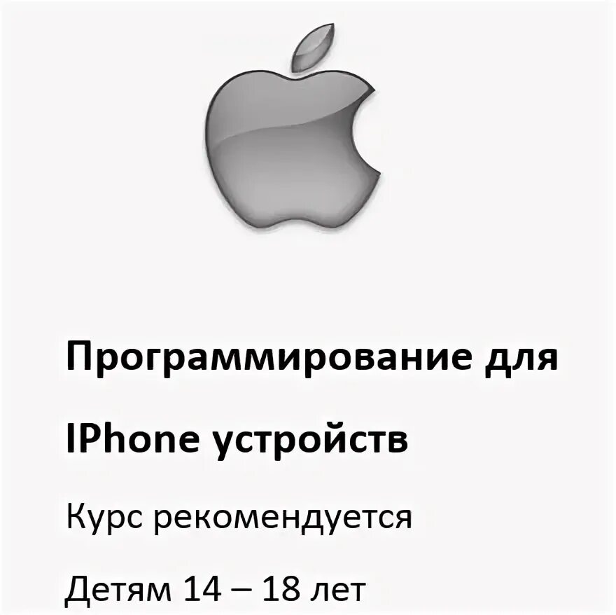 Ремонт айфонов калуга. Ремонт айфонов калуга