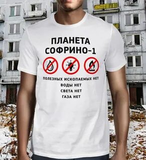 Такси софрино