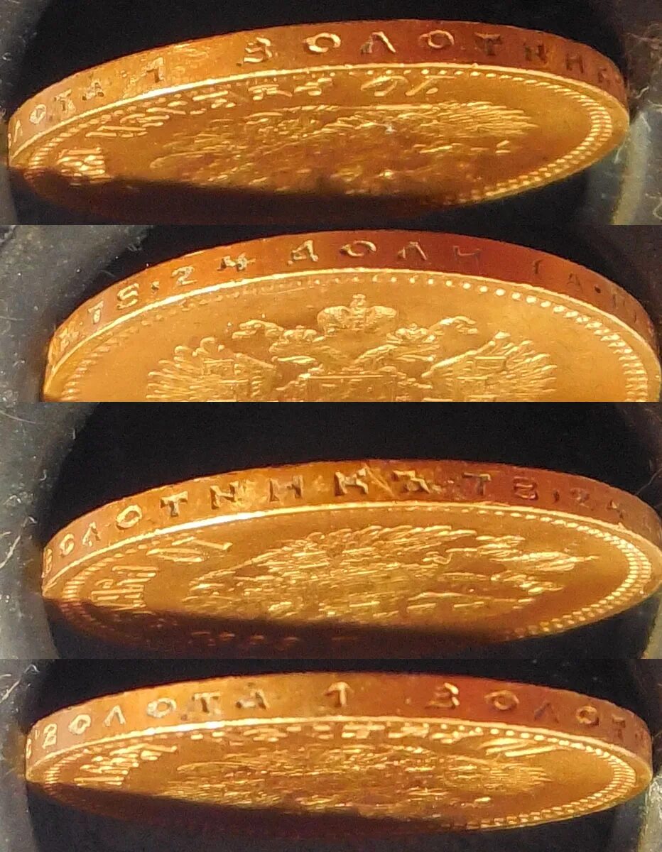 царский червонец золотой 1901. 10 рублей 1899 золото. 10 рублей 1899 лампочка. 10 золотых рублей 1899 года. золотые рублей 1899 года.