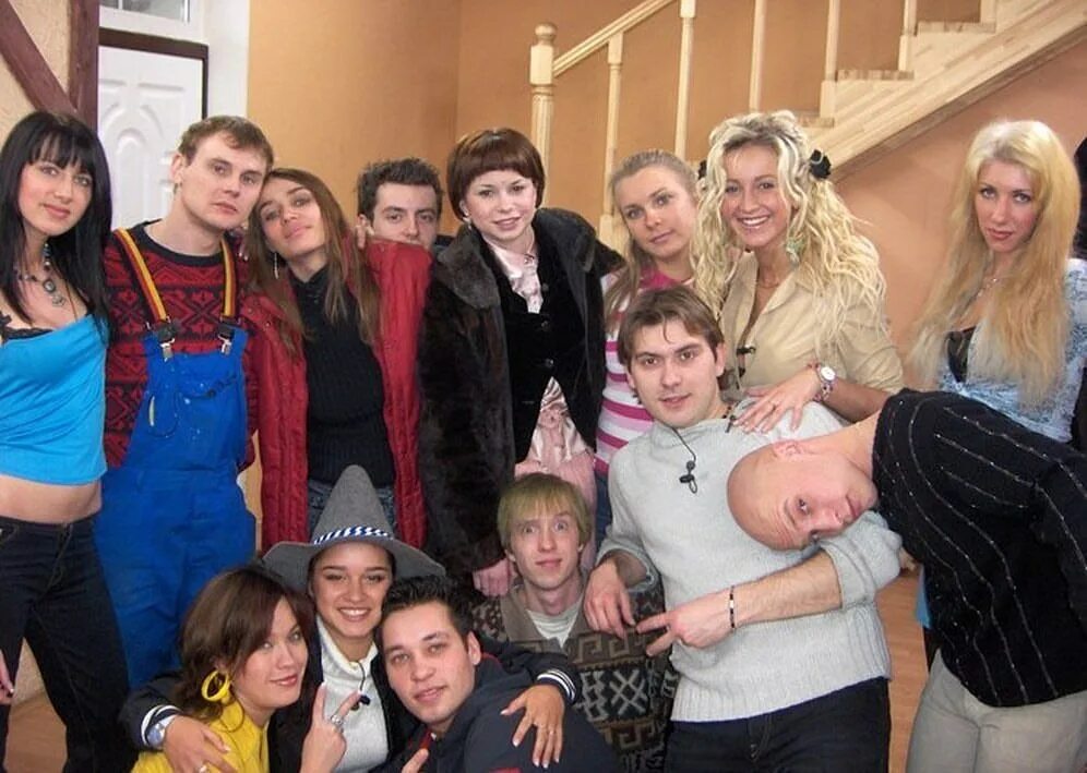 Дом 2 участники 2013. Участники первого дома 2. Дом 2 2007 год участники. Дом 2 2005 год. Дом 2 когда был первый.