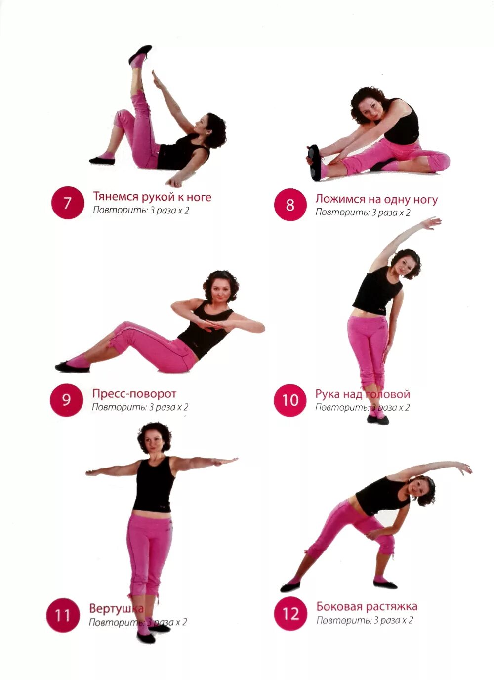 тренировка для похудения 50. тренировка для похудения 50. утренние упражнения для похудения. упражнения пилатеса. тренировка для похудения 50.