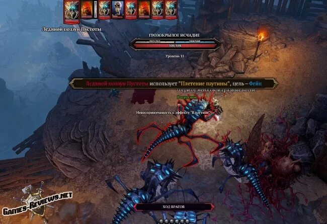 Divinity пустота. Исчадия пустоты divinity original sin 2. молох пустоты divinity original sin 2. мордус divinity original sin 2. тень над дрифтвудом divinity original sin.
