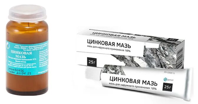 Мазь цинковая для чего применяется. Цинковая мазь 100 г. цинковая мазь усолье сибирское. цинковая мазь туба 25 г. цинковая мазь 10%.