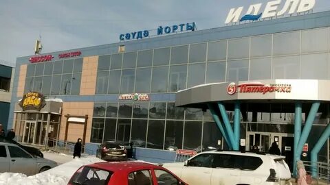 Идель тур казань