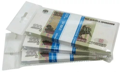 Пачка денег 100 купюр. Пачка купюр 100 рублей. пачка денег 100 рублей. пачка купюр по 50 рублей. пачка 100 рублевых купюр.