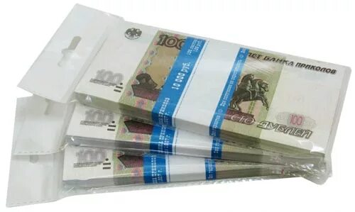 100 Рублей пачка. Пачка денег 100 рублей. Пачка 50 рублевых купюр. Пачка купюр по 100 рублей. Сколько стоит 100 рублей 1000