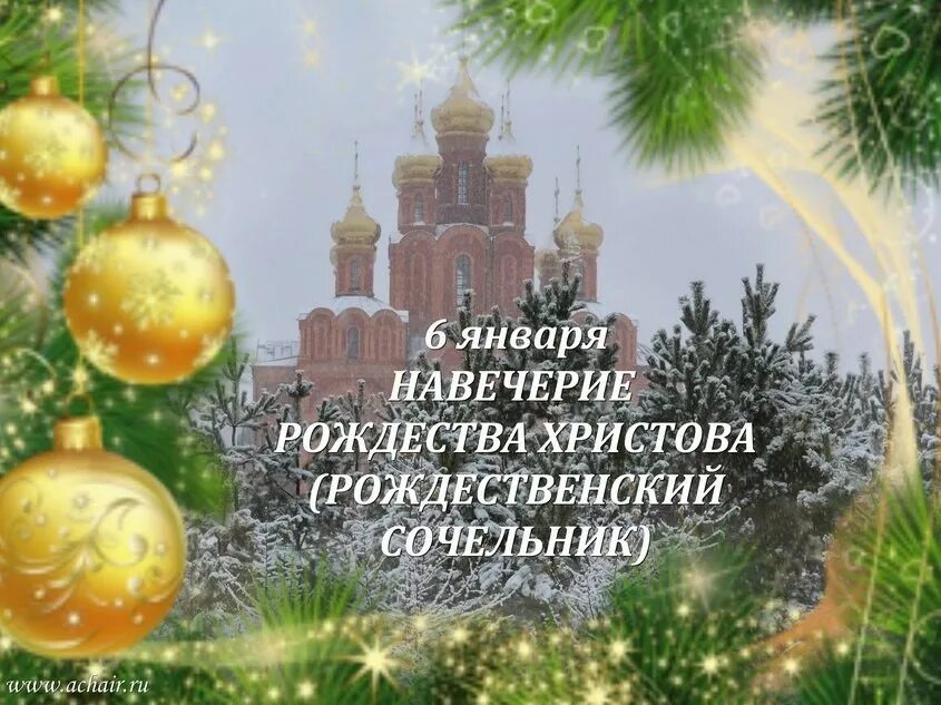 Почему Церкви важно оставаться на юлианском календаре? Семья и Вера
