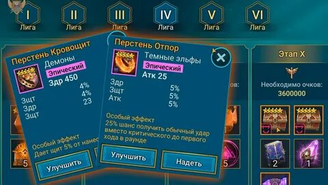 Турнир кланов