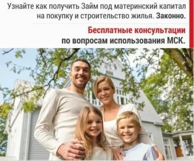 Улучшение жилищных условий материнский капитал что подразумевается