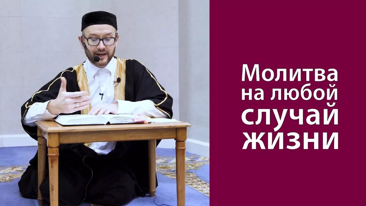 Дуа шамиля. Дуа от бессонницы. Дуа из корана раббана атина фиддунья. Дуа шамиля. Мусульманские молитвы от бессонницы.