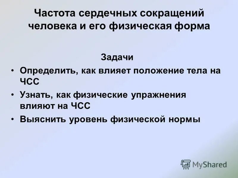 Геополитическое положение россии. Как влияет географическое положение. Социально-экономическое развитие приграничных территорий. Как повлияло на положение дел. Как повлияло на положение дел.