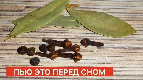 Розмарин лавровый лист гвоздика для волос