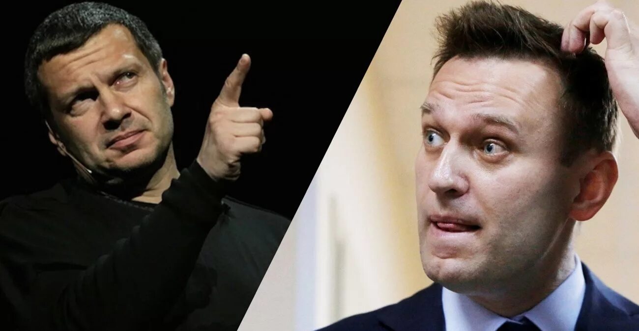 Что сказал соловьев про белгородцев. Соловьев Навальный.