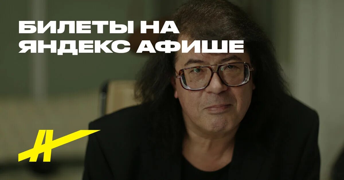 В ритме петербурга. Сын корнелюка фото. Корнелюк по парижу. Концерт корнелюка в санкт петербурге. Корнелюк концерт.