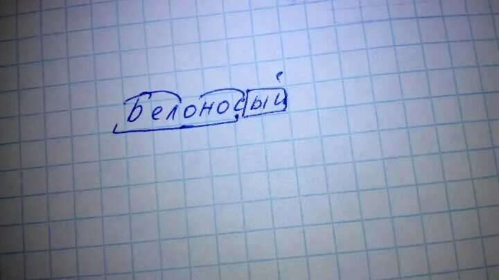 Стремление под цифрой 2