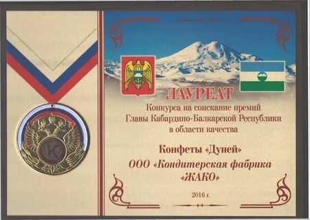 Жако нальчик адреса