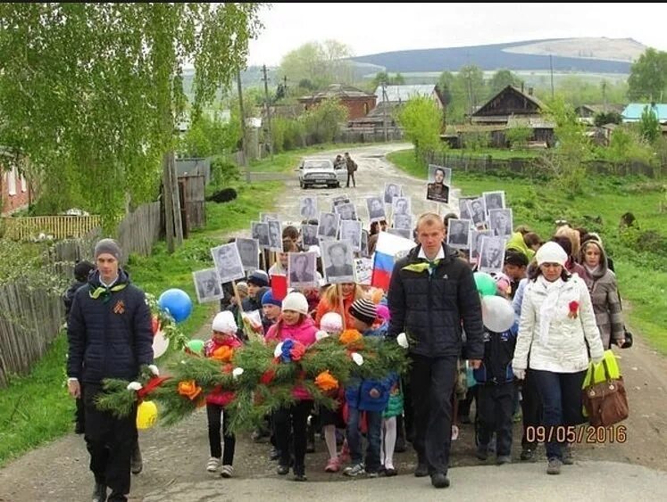 Погода новозыково красногорский район алтайский край. Алтайский край Красногорский район село Березовка. Бессмертный полк село Березовка. Бессмертный полк Красногорский район Алтайский край. Новозыково Красногорский район Алтайский край.