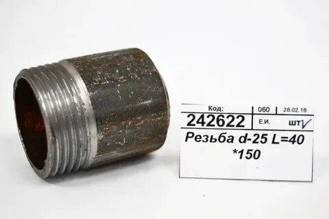 Dn15 резьба