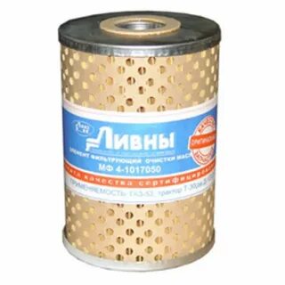 Фильтр масляный 120