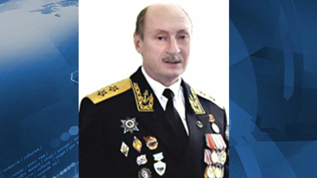 Адмирал осипов игорь владимирович. Адмирал александр носатов. Королев владимир иванович. Контр адмирал адмирал адмирал флота. Вице адмирал вмф васильев.