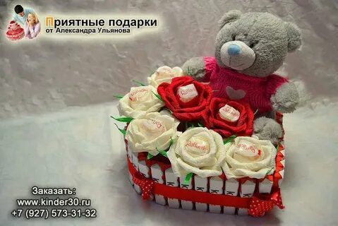 Подарки 28 лет