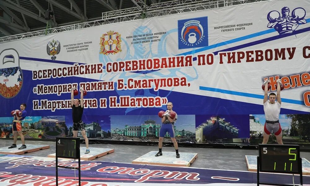 Каратэ омск. Омск соревнование по спортивной аэробике. Кубок прииртышья по каратэ 2023. Смагулов бекзада гиревой спорт. Всероссийские соревнования омск.