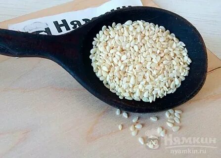 Обжаривают ли кунжут