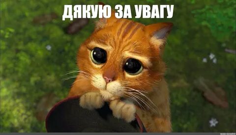 Ну присылай