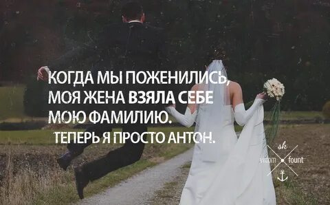 Жена не девственница