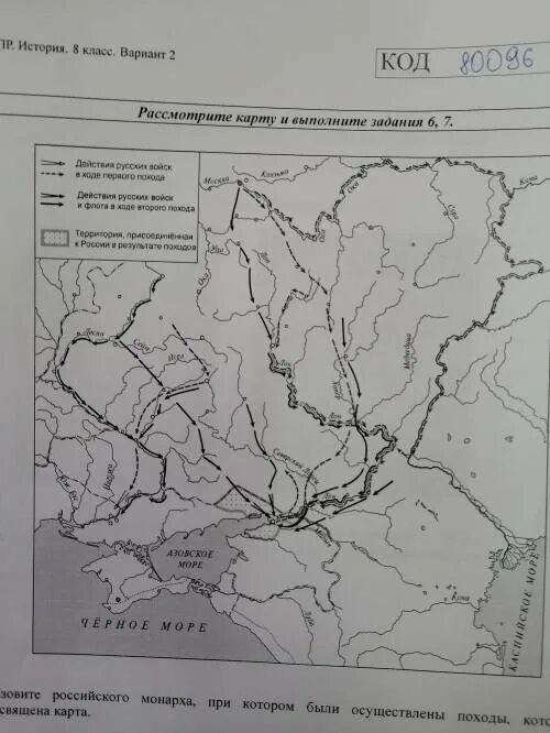 Подпишите на карте волгу и речь посполитую